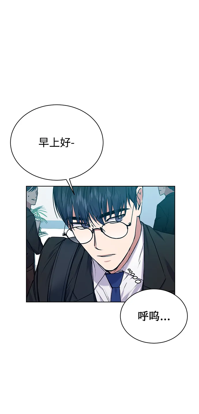 [第5话] 咸善浩科长 第35页