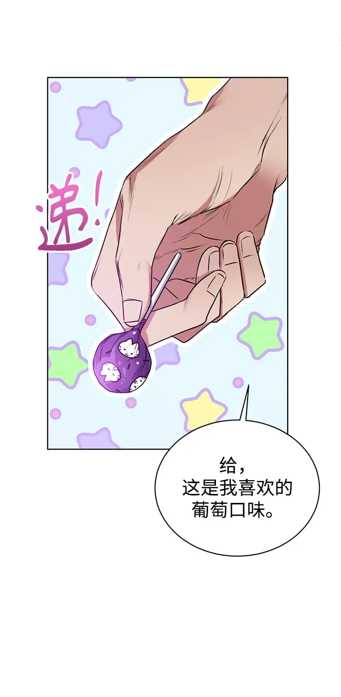 [第5话] 咸善浩科长 第54页