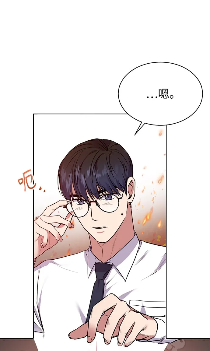 [第5话] 咸善浩科长 第79页