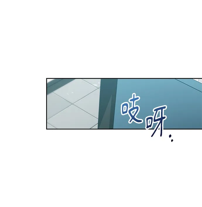 [第8话] 第一次调查 第18页