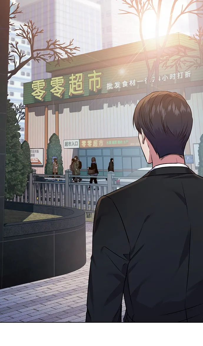 [第8话] 第一次调查 第28页