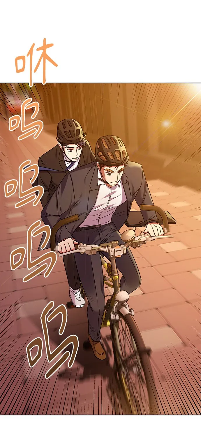 [第8话] 第一次调查 第49页