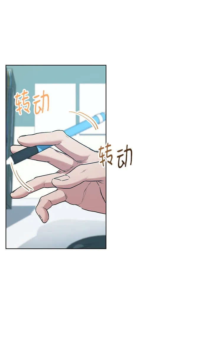 [第9话] 突击核算 第38页