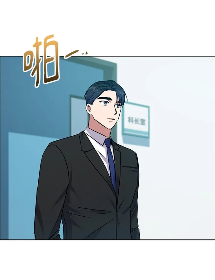 [第9话] 突击核算 第42页