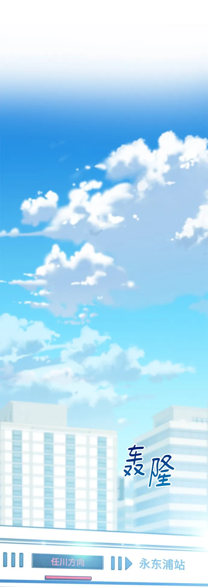 [第11话] 内部告密者 第21页