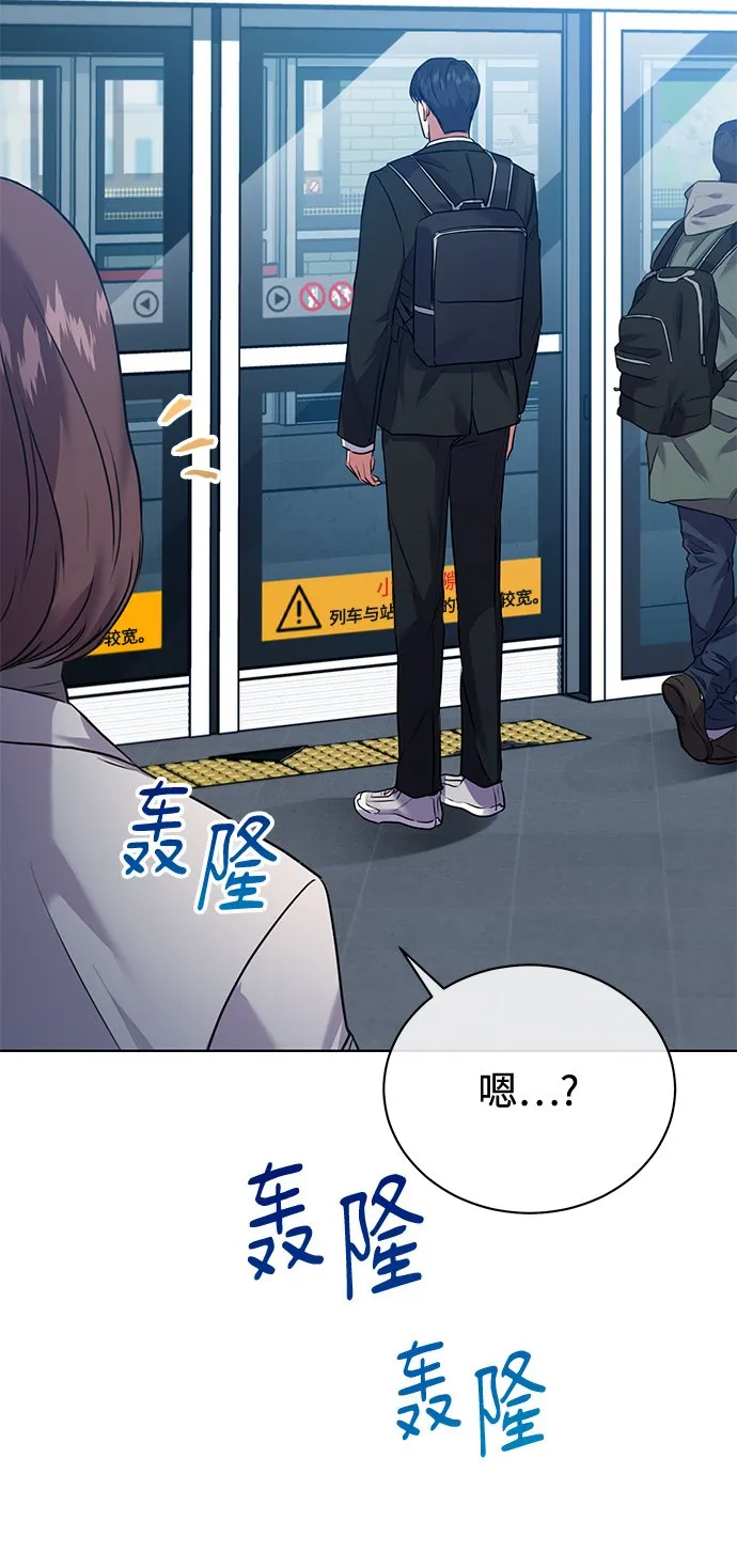 [第11话] 内部告密者 第22页