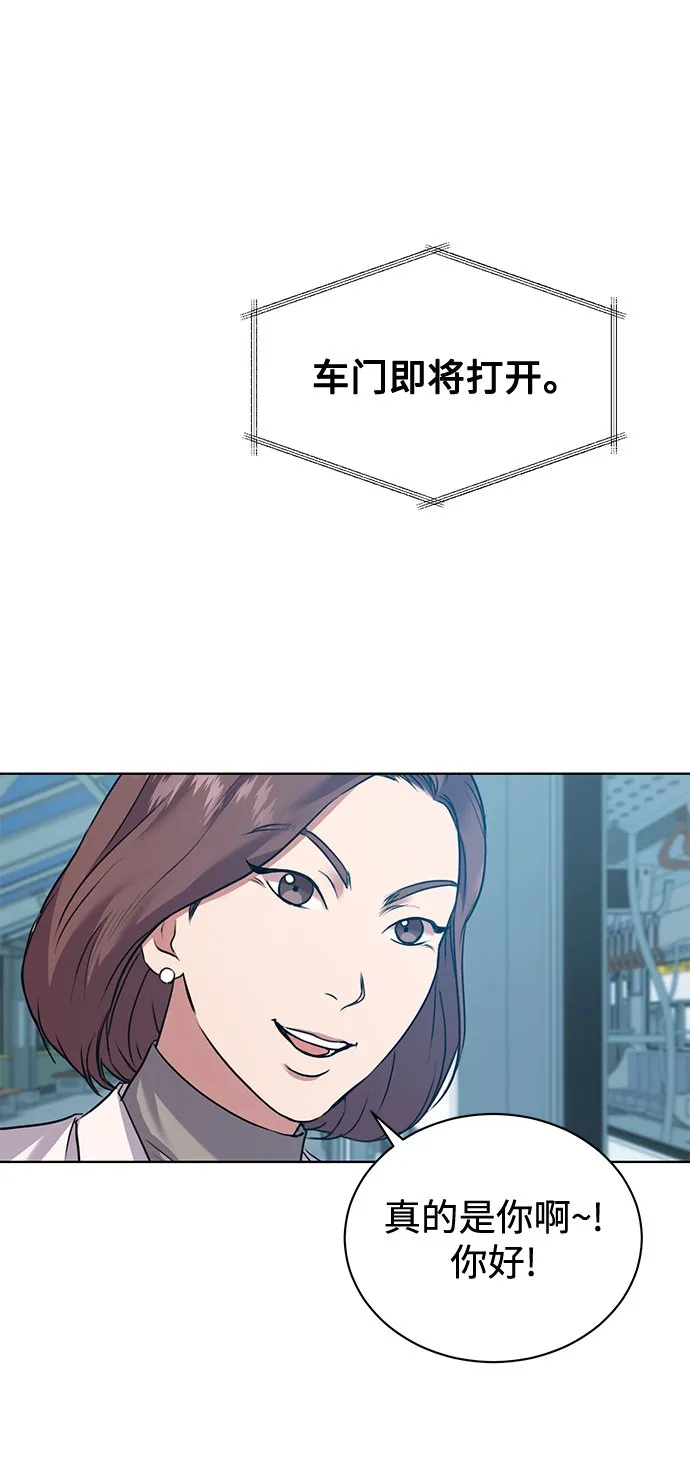 [第11话] 内部告密者 第24页
