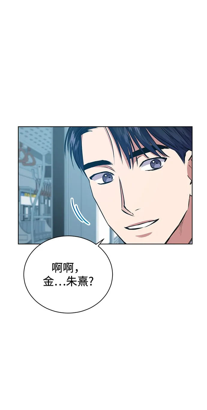 [第11话] 内部告密者 第25页