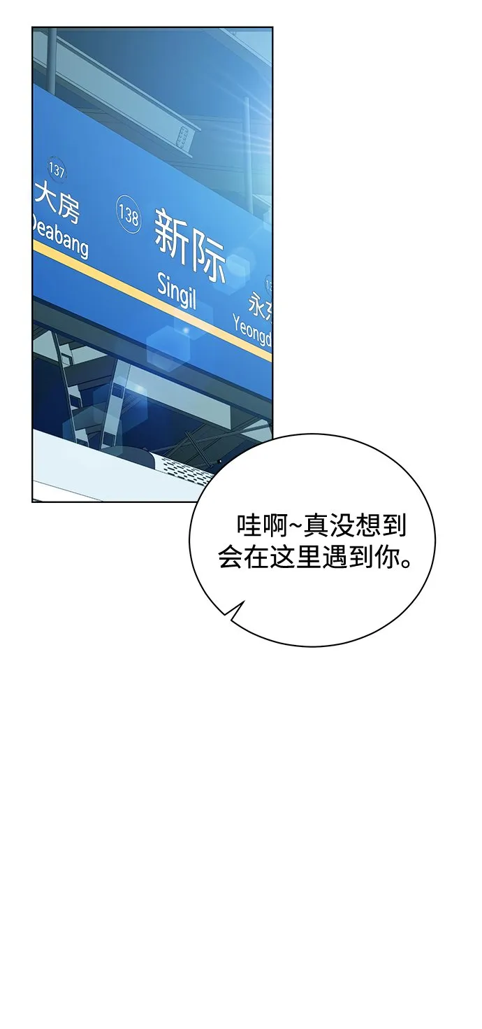 [第11话] 内部告密者 第26页