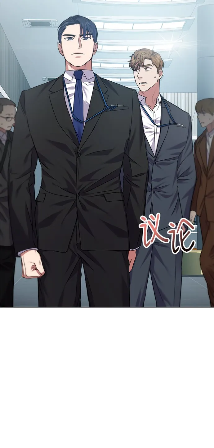 [第11话] 内部告密者 第41页