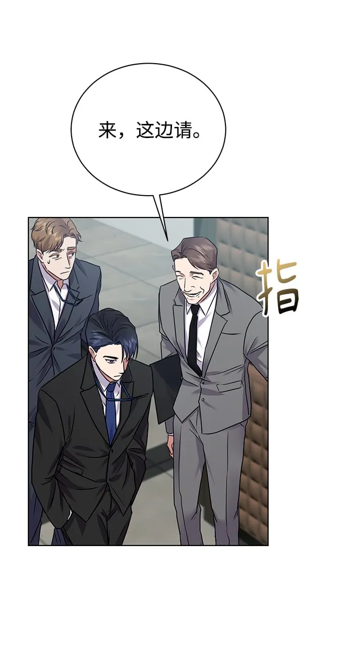 [第11话] 内部告密者 第57页