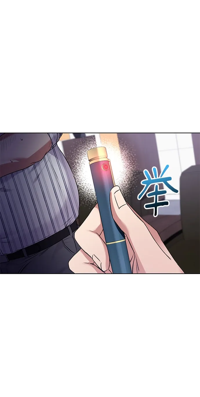 [第12话] 绅士的方式 第3页