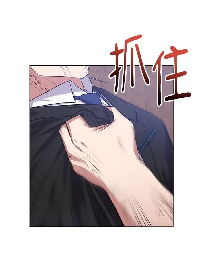 [第12话] 绅士的方式 第10页