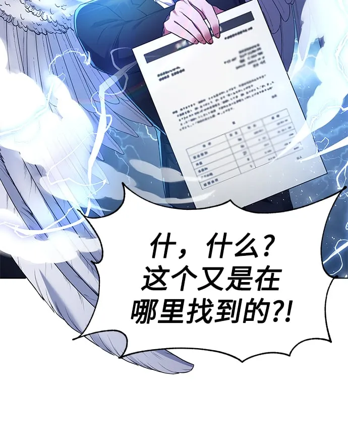 [第12话] 绅士的方式 第30页