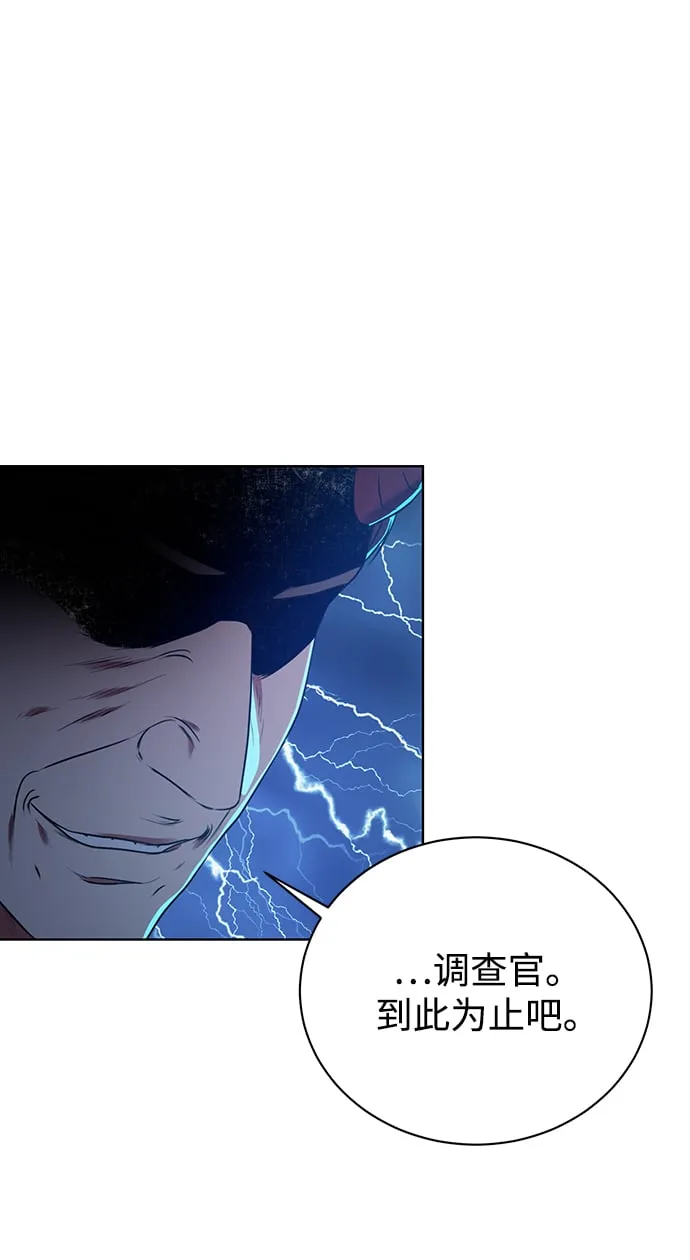 [第12话] 绅士的方式 第37页