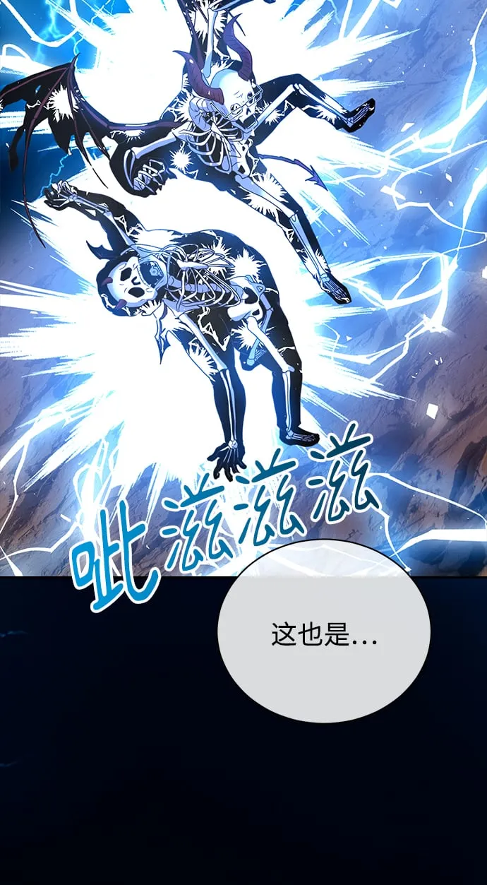[第12话] 绅士的方式 第48页