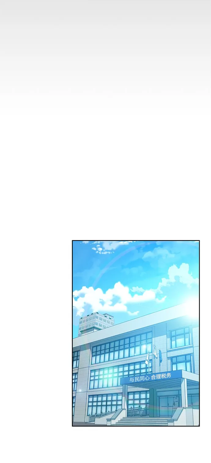 [第13话] 最好的防御就是攻击 第37页