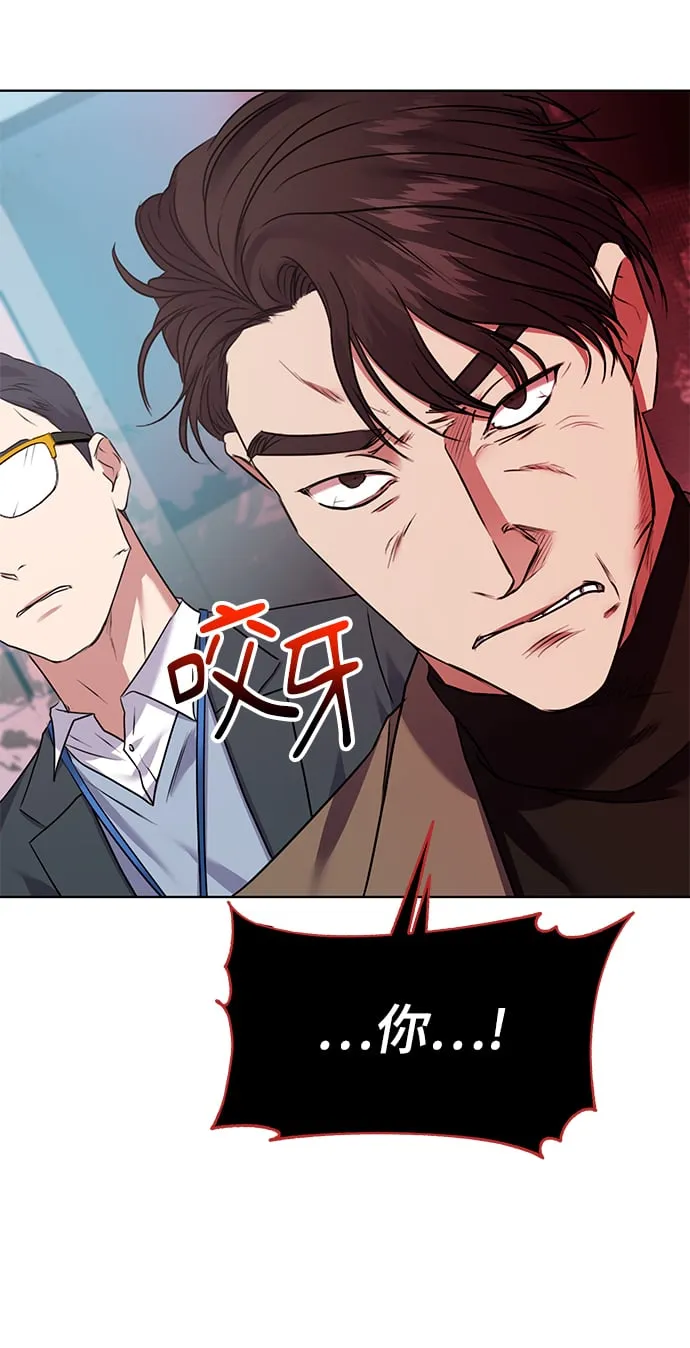 [第13话] 最好的防御就是攻击 第70页