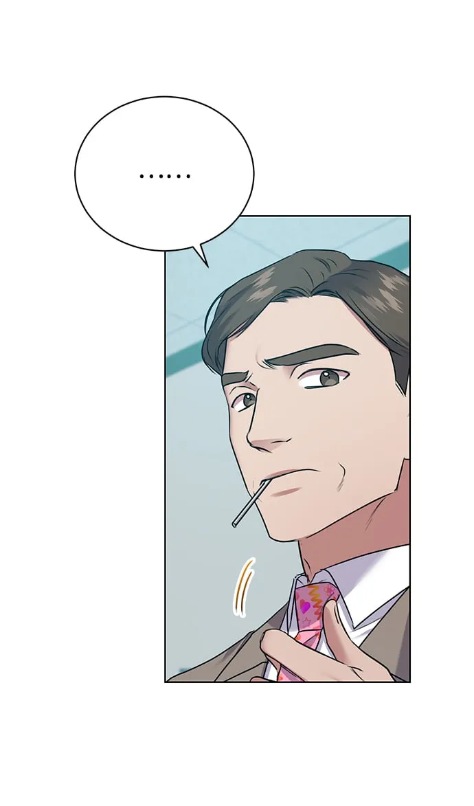 [第14话] 虎穴 第17页