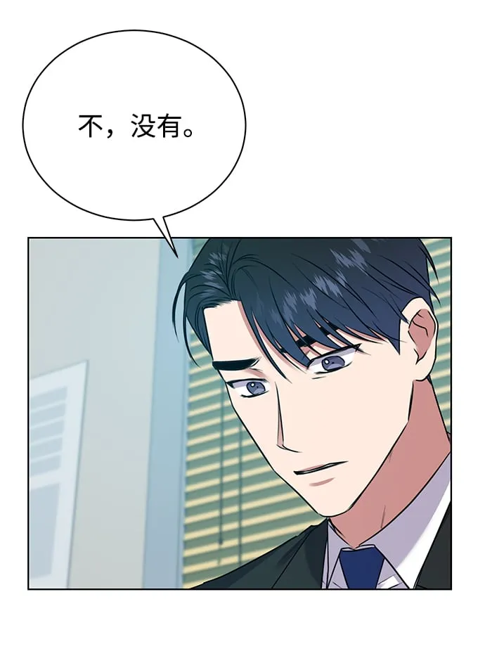 [第14话] 虎穴 第19页