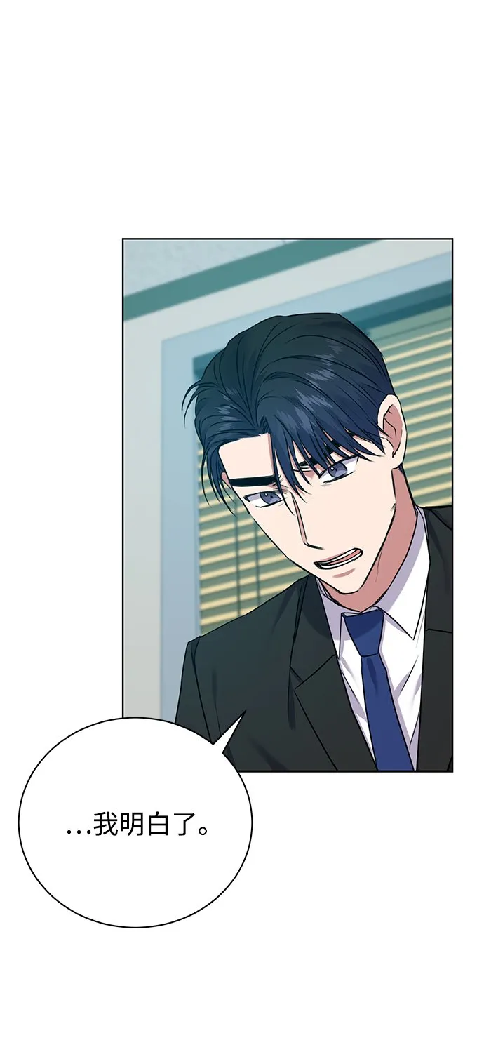 [第14话] 虎穴 第22页