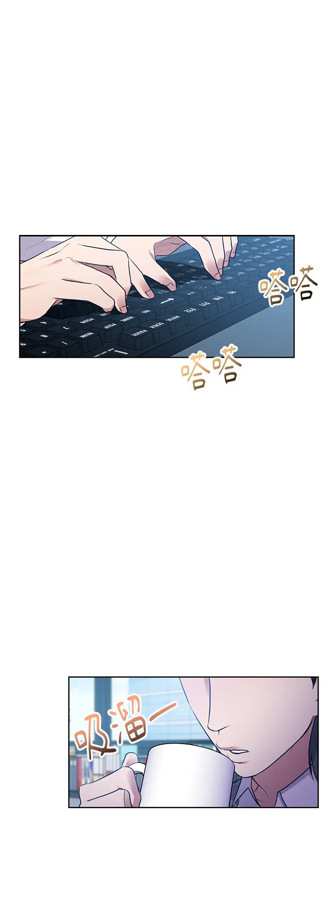 [第14话] 虎穴 第65页