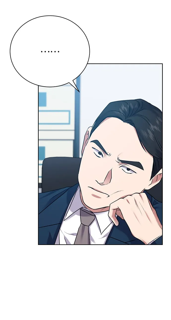 [第15话] 攻击与攻击（1） 第7页