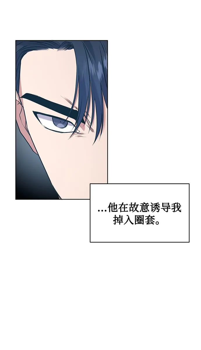 [第15话] 攻击与攻击（1） 第19页