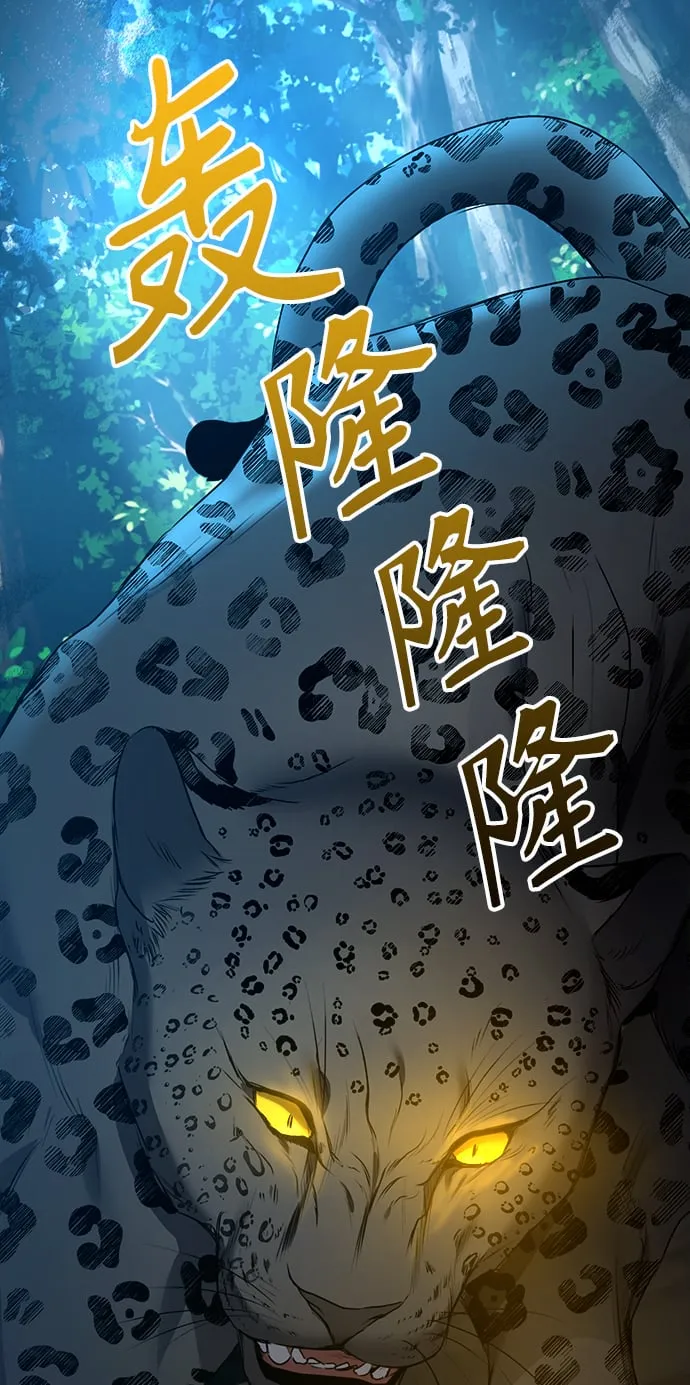 [第15话] 攻击与攻击（1） 第27页