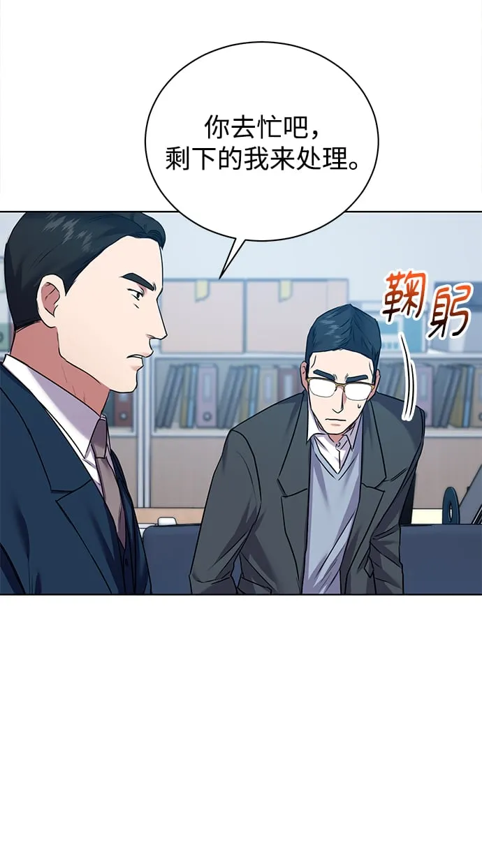 [第15话] 攻击与攻击（1） 第32页