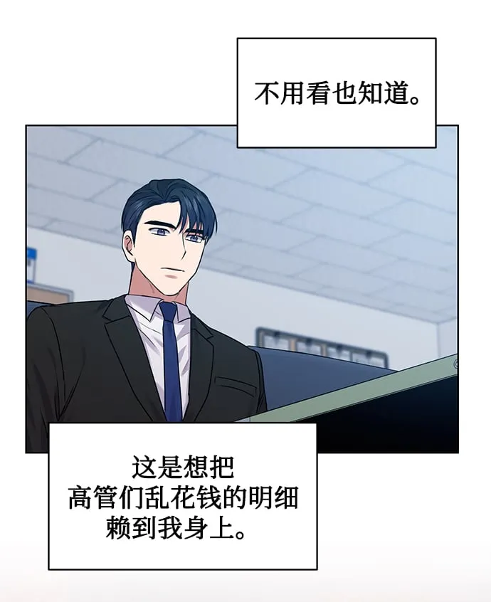 [第15话] 攻击与攻击（1） 第34页