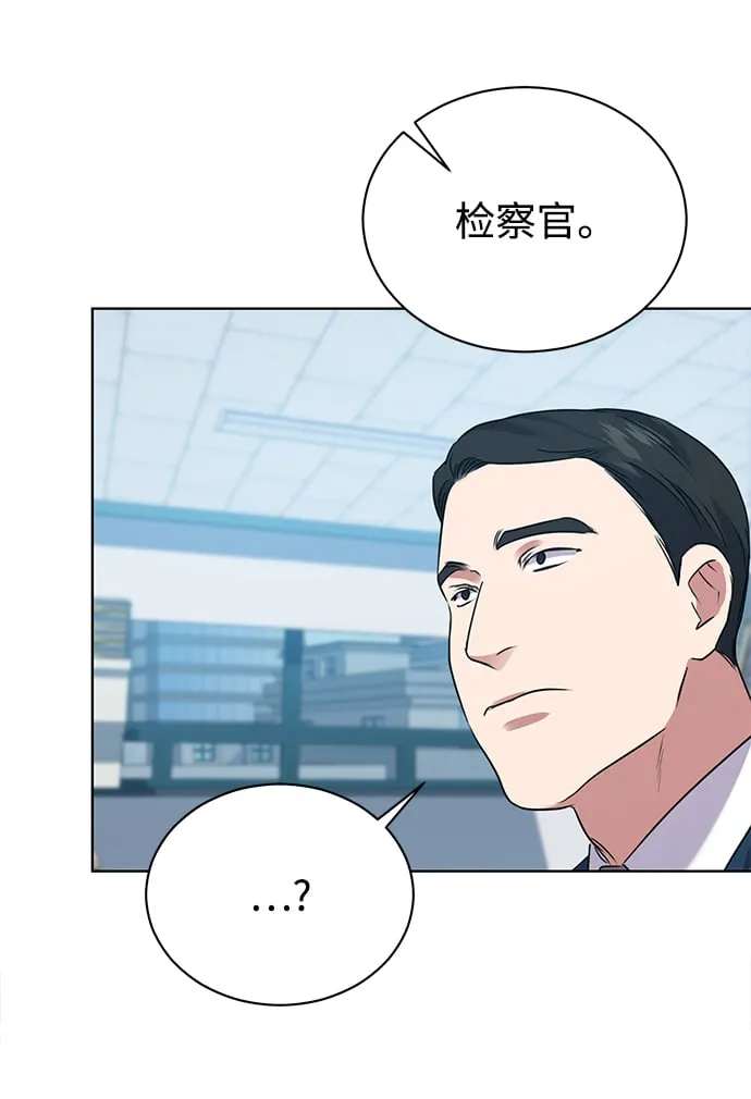 [第15话] 攻击与攻击（1） 第42页