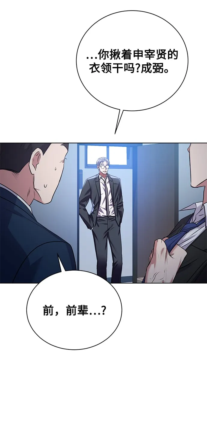 [第15话] 攻击与攻击（1） 第60页