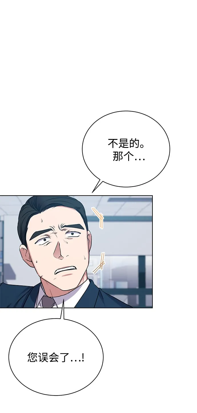 [第16话] 攻击与攻击（2） 第4页