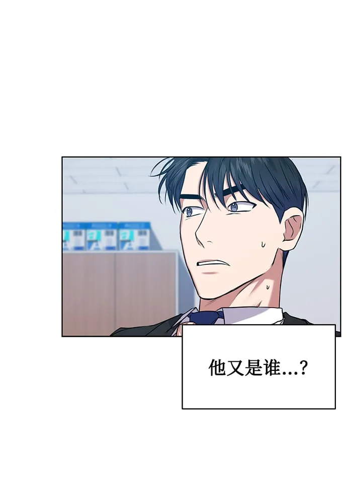 [第16话] 攻击与攻击（2） 第5页