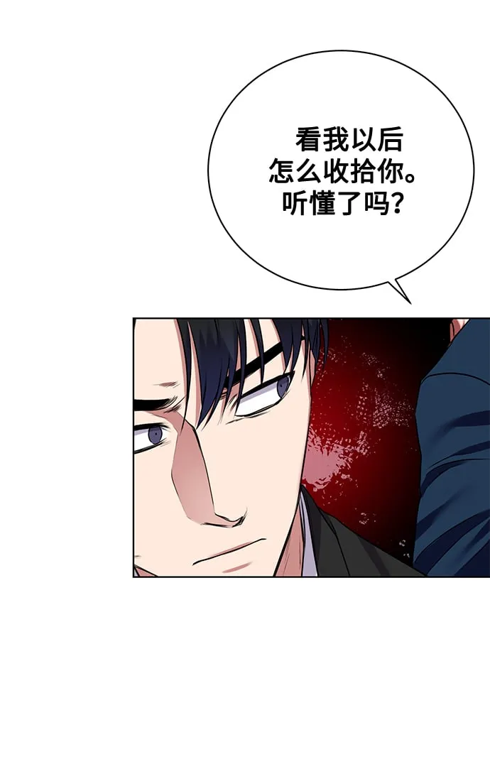 [第16话] 攻击与攻击（2） 第12页