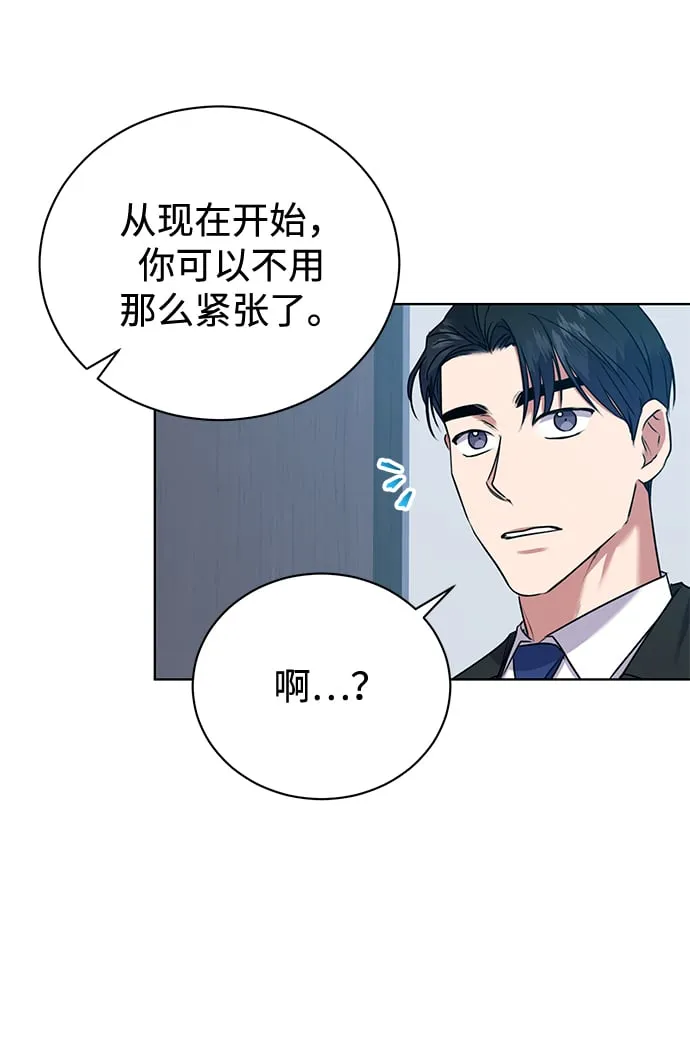 [第16话] 攻击与攻击（2） 第16页