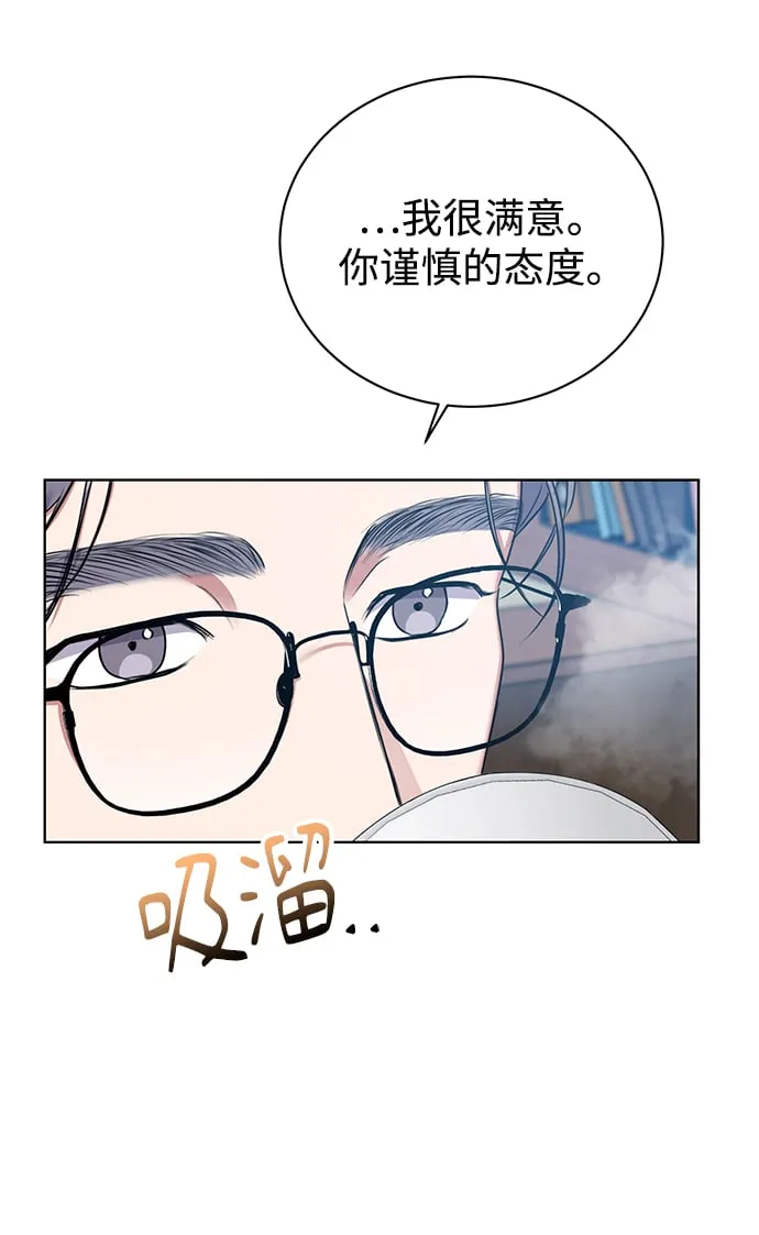 [第16话] 攻击与攻击（2） 第24页