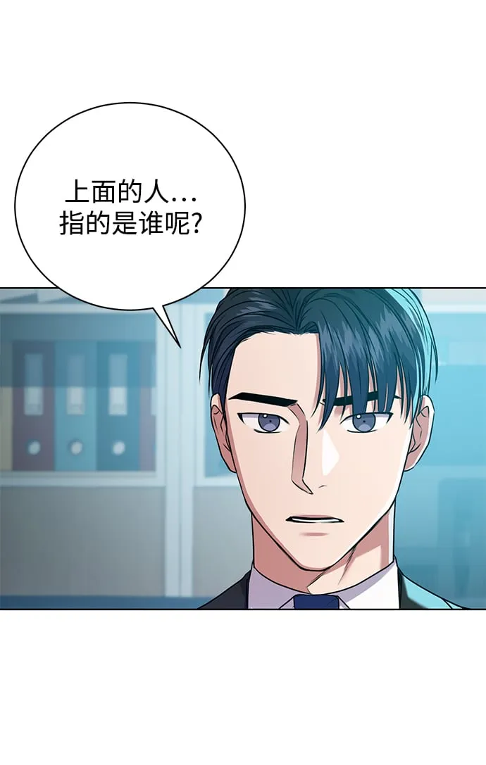 [第16话] 攻击与攻击（2） 第27页
