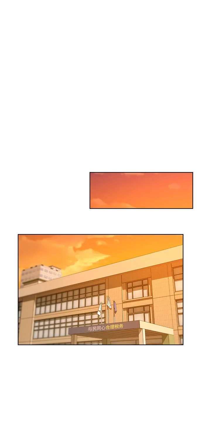 [第16话] 攻击与攻击（2） 第48页
