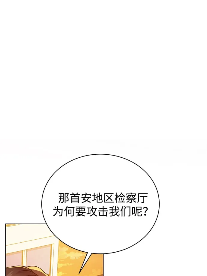 [第16话] 攻击与攻击（2） 第62页