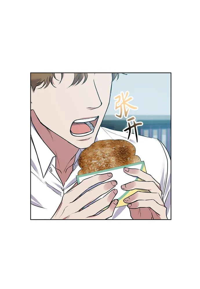 [第17话] 锐眼VS锐眼 第25页