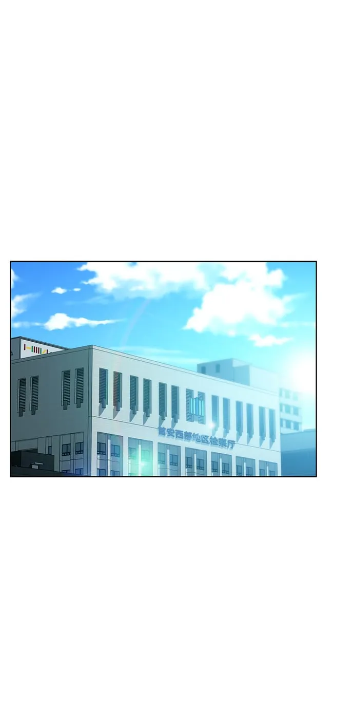 [第17话] 锐眼VS锐眼 第31页