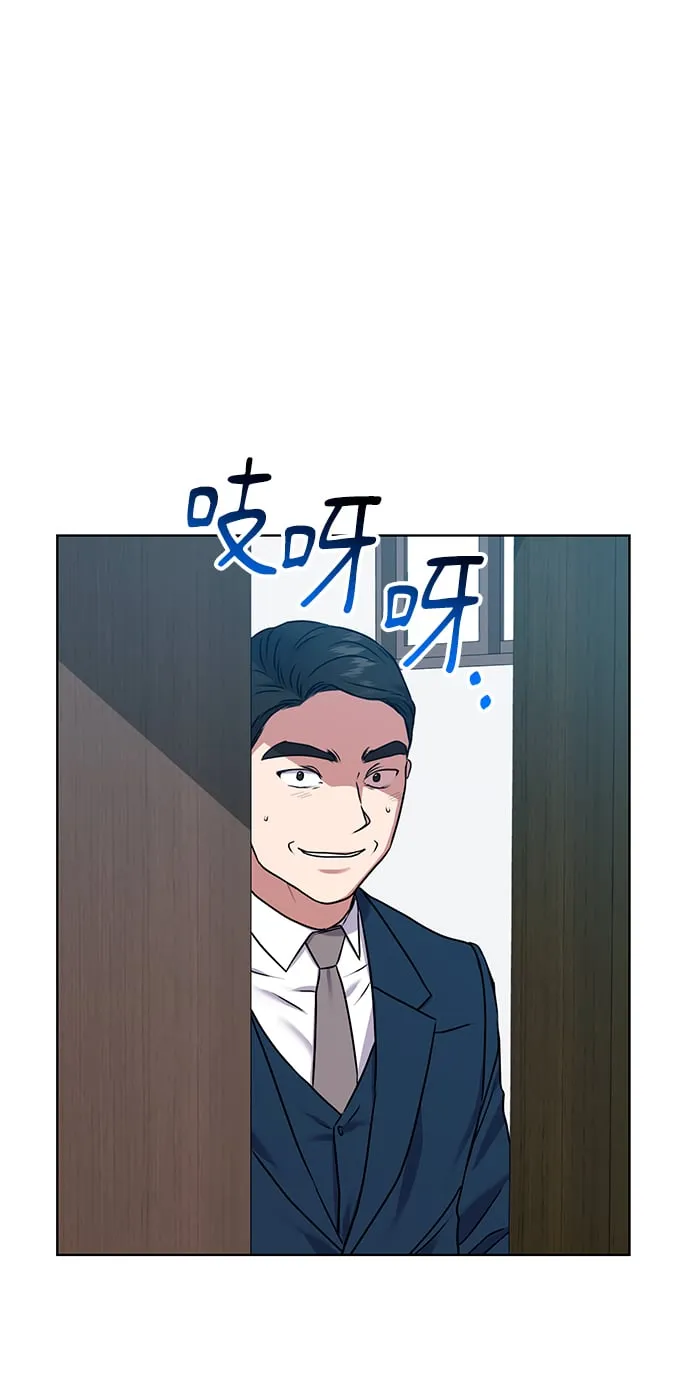 [第17话] 锐眼VS锐眼 第51页