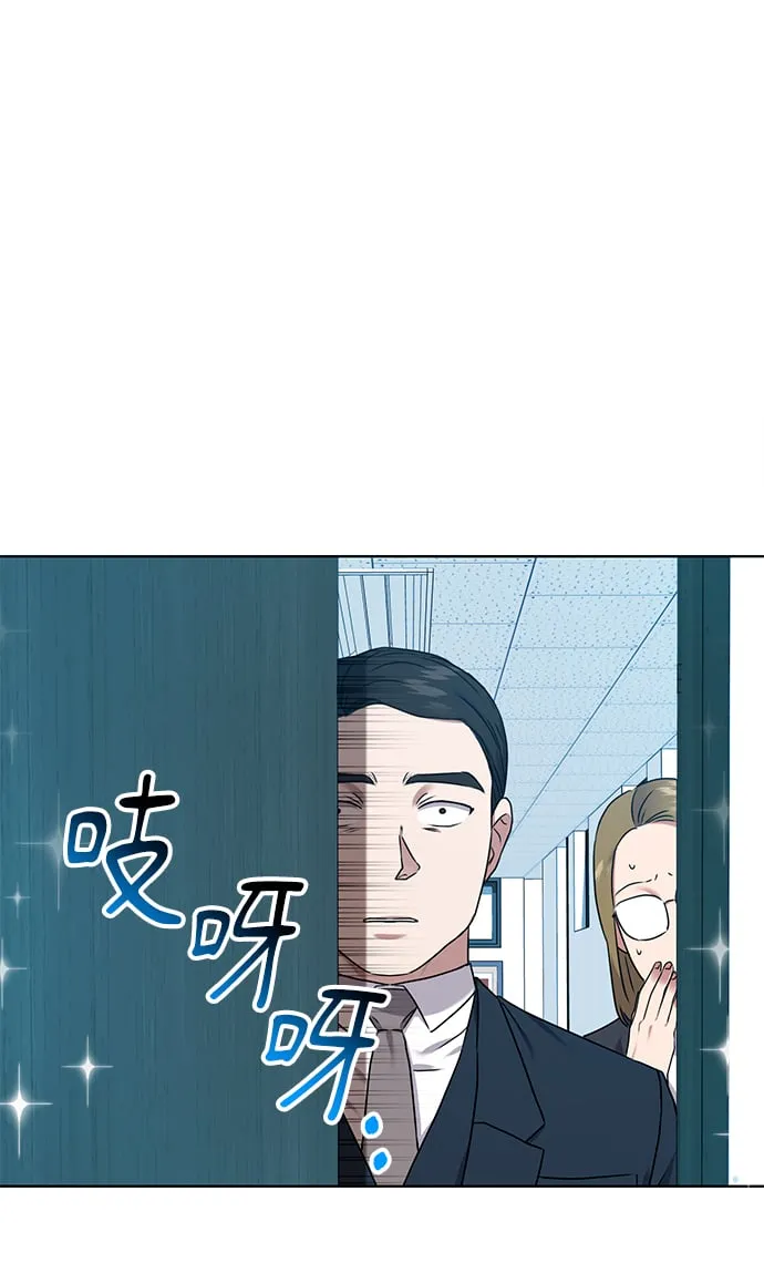 [第17话] 锐眼VS锐眼 第55页