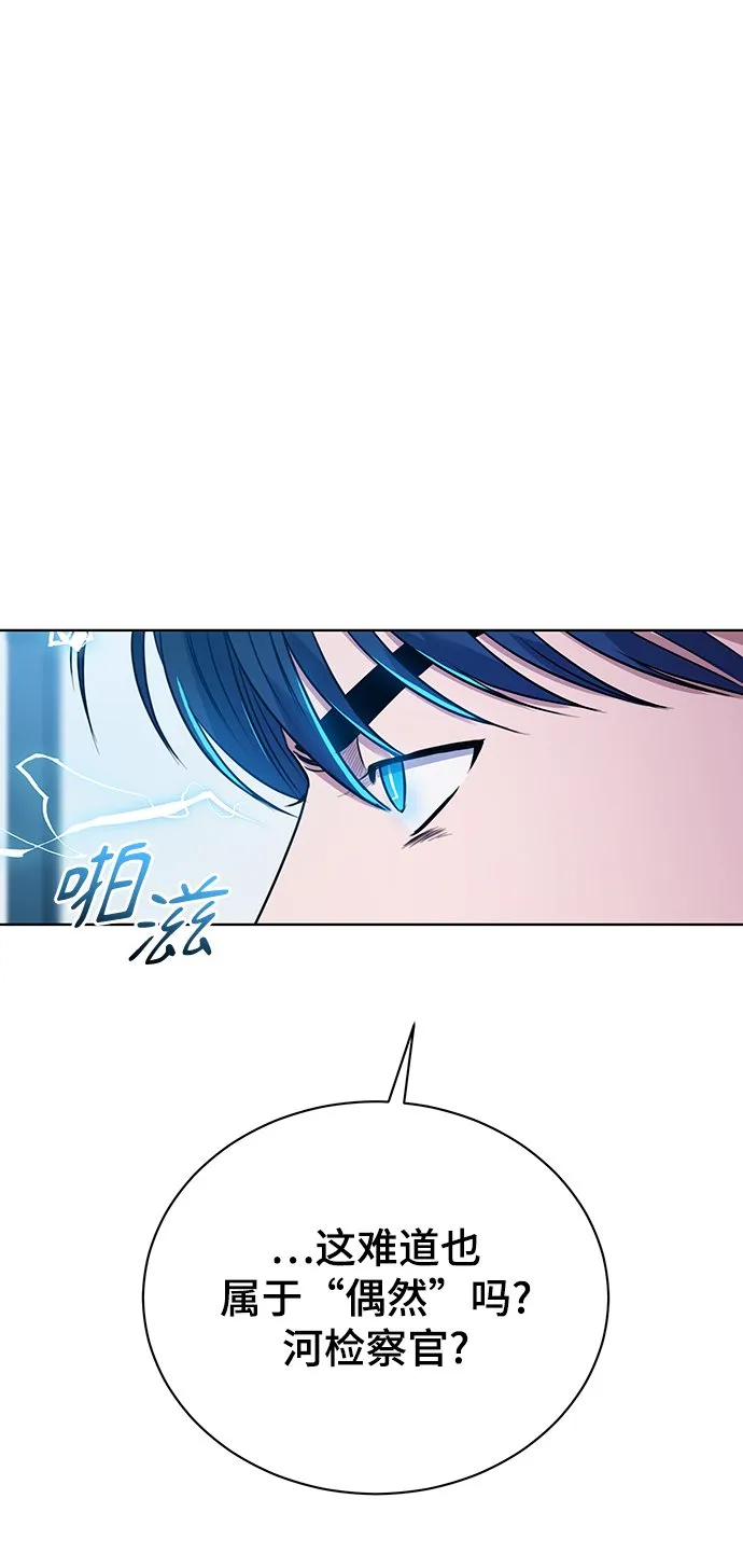 [第18话]切断尾巴 第35页