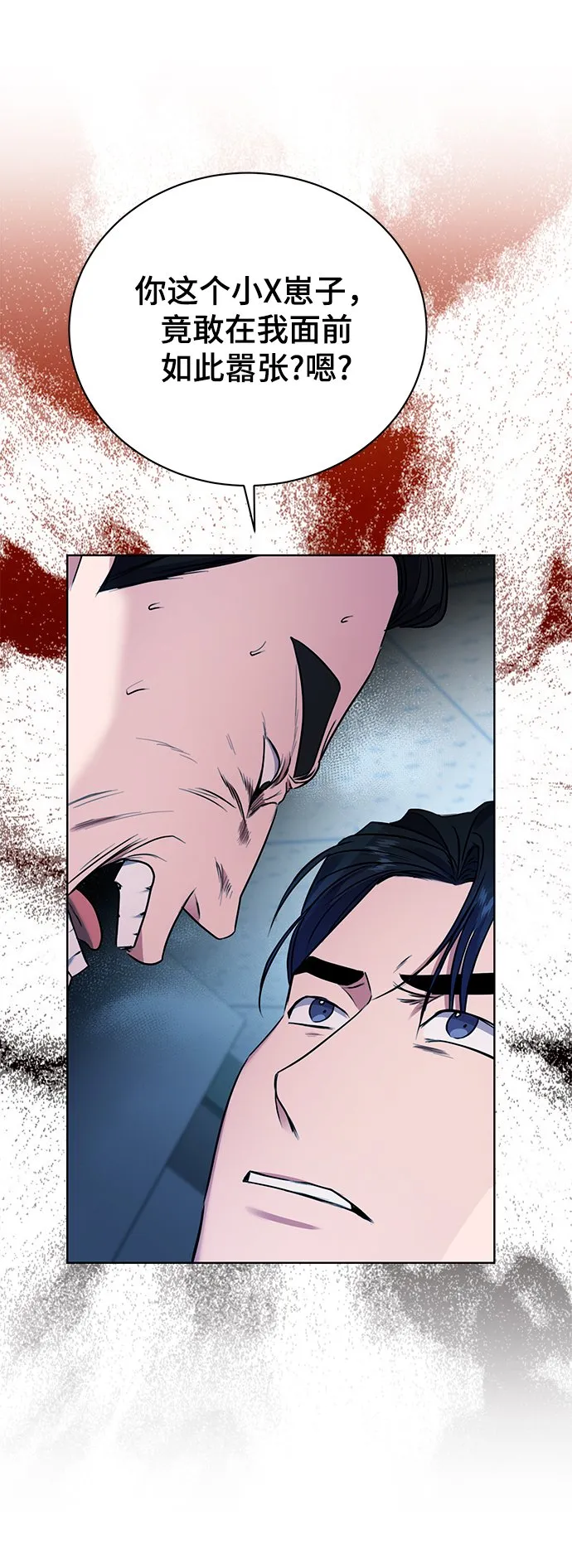 [第18话]切断尾巴 第37页