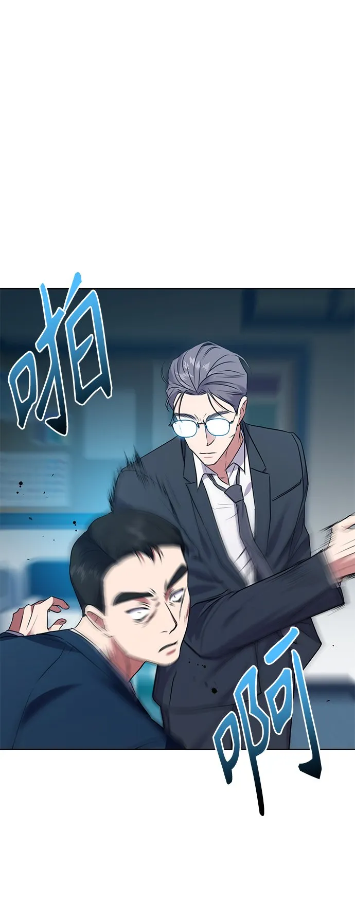 [第18话]切断尾巴 第40页