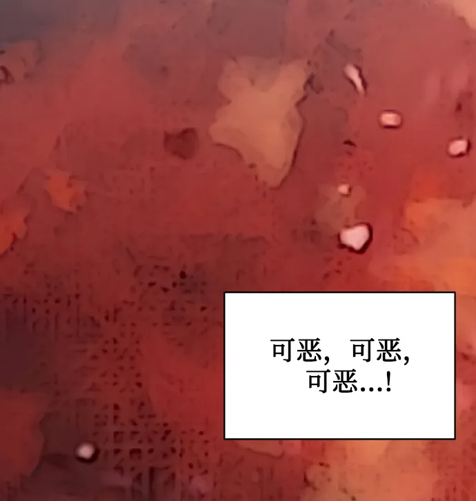 [第19话] 放胆行事 第22页
