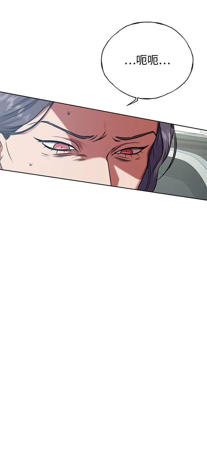 [第19话] 放胆行事 第65页